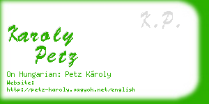 karoly petz business card